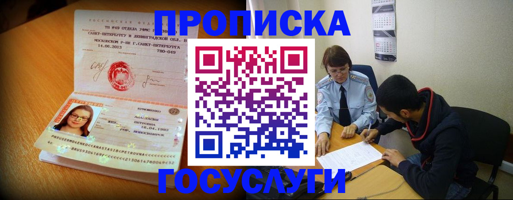 найти адрес прописки в Ахтубинске