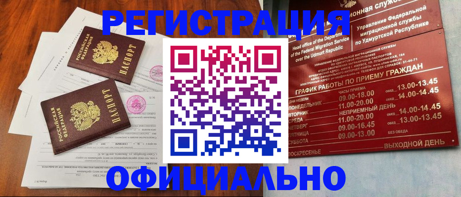 пропишу в квартире в Ахтубинске